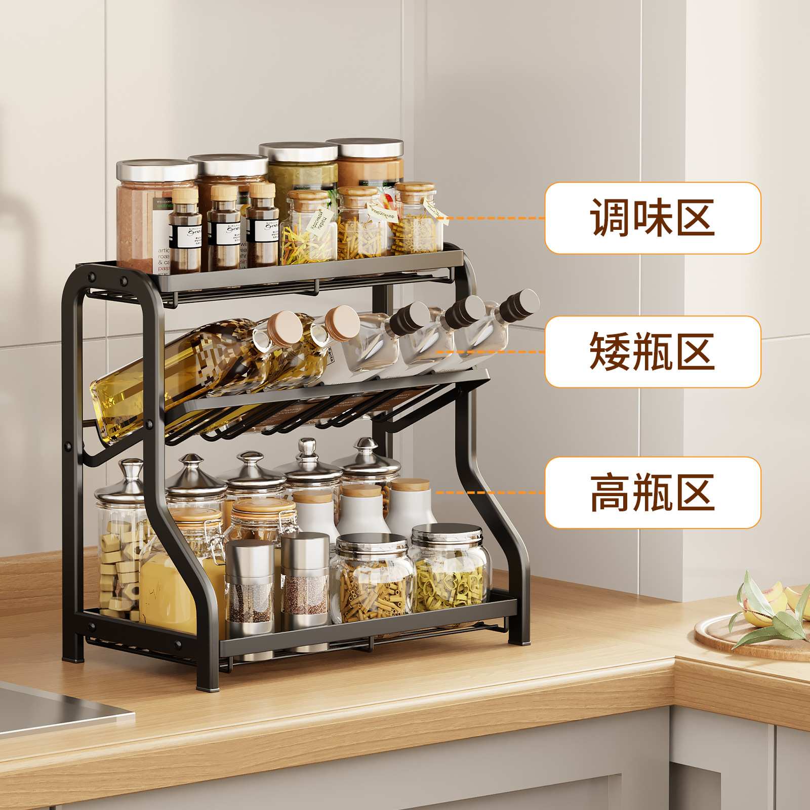 斜放式调料架马逊厨房置物架调料架台面酱油调味品佐料收纳架子用