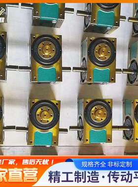 多工位分度器 高速精密间歇分割器 DF45法兰型凸轮分割设备