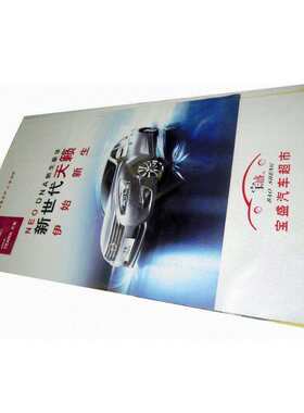 喷绘写真汽车4s店展厅吊旗夹黑双面喷布吊幔挂高清悬挂式旗杆