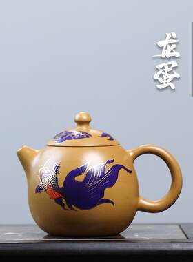 厂商一件功夫泡茶壶原矿段泥变色龙蛋壶锦鲤紫砂壶家用茶具