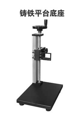 思为粗糙度测量平台TA420  TA520 TA620 大理石测量平台 V型块
