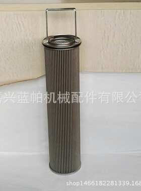 液压滤芯1945279-17 适用船用波勒l反冲洗安全液压滤1945279-17