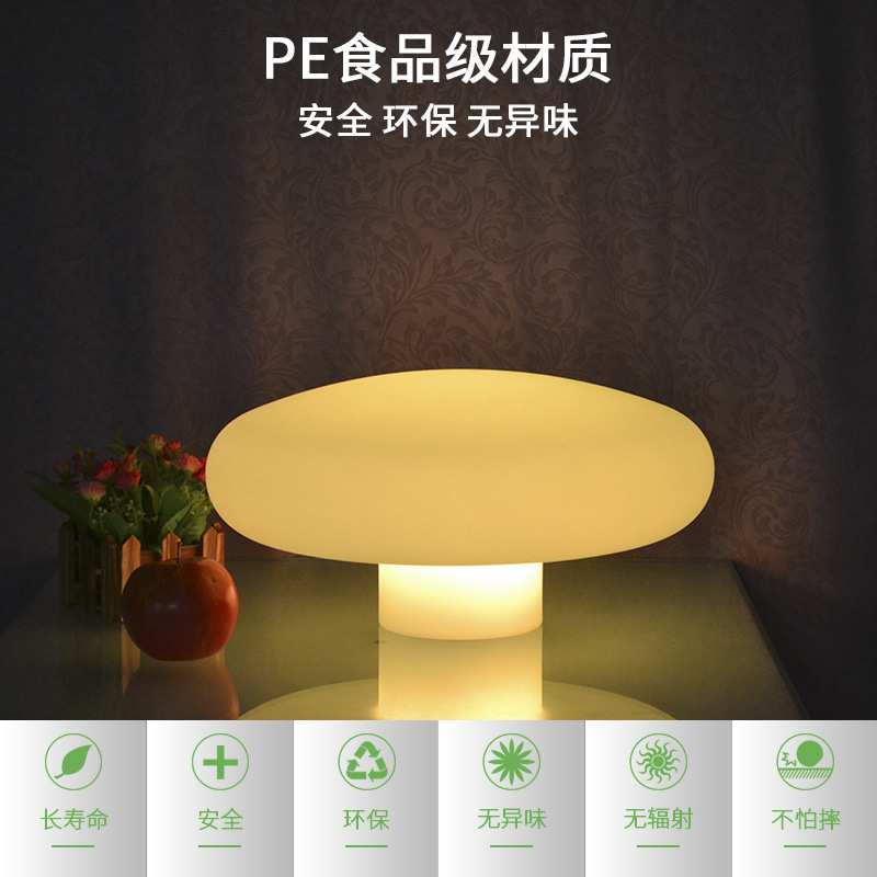 酷擎LED蘑菇灯家庭公园商场酒吧装饰室外防水装饰灯可调光家用