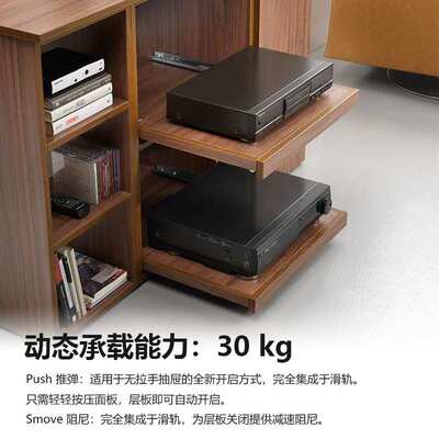萨郦奇Salice底装滑轨三节隐藏式全拉出阻尼推弹拉出层板锁定导轨