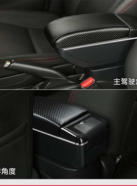 适用Perodua Aruz扶手箱北鹿大Aruz中央手扶箱原改装海外armrest