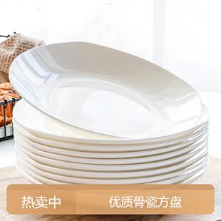 纯白无铅骨瓷饭盘菜盘家用深盘方形吐骨碟简约釉下彩陶瓷餐具