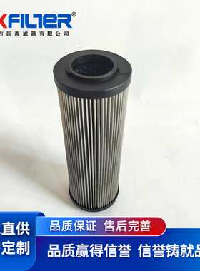 国海滤器厂家 ZHGL系列油滤芯ZNGL02010101 精度100微米尼龙端盖