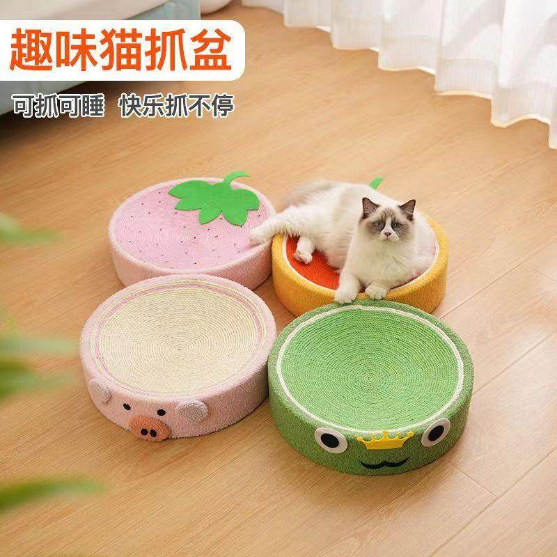 剑麻猫抓板耐磨不掉屑耐抓猫窝一体猫爪盘盆猫抓板椭圆猫咪磨爪,玩具/童车/益智/积木/模型,毛绒/玩偶/公仔/布艺类玩具,淘宝优惠券,粉丝福利购,淘宝优惠卷