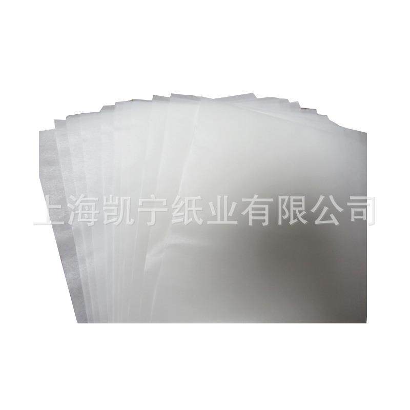 烘焙烤肉纸多功能烤盘纸长方形烤箱纸食品调理纸