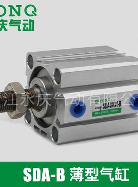 薄型气缸外牙外螺纹SDA50X10X20X30X40X50X60X70-B气缸