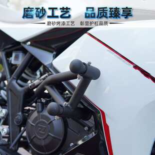 适用凯越250RR刺鸟四弹簧头保险杠改装配件防摔杠护杠加强竞技杠