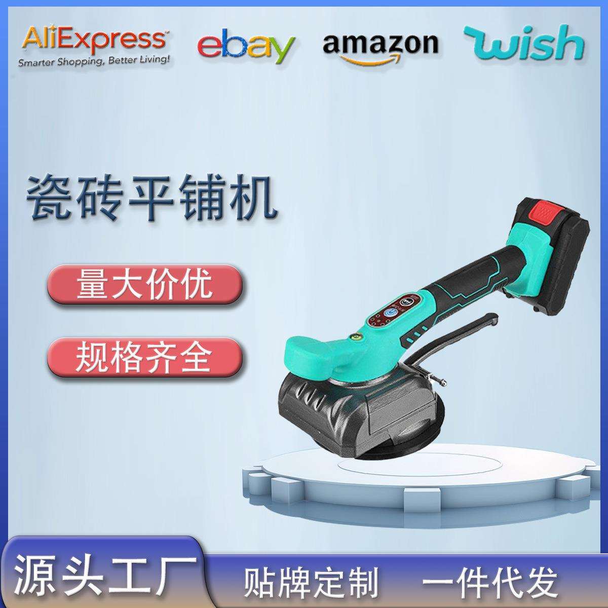大功率瓷砖平铺机墙砖震动机地砖铺贴机墙地砖震动器电动工具