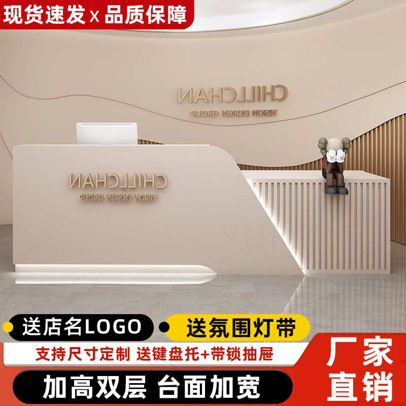 盛极能SJN现代公司前台办公桌理发店吧台收银台接待前台超市柜台
