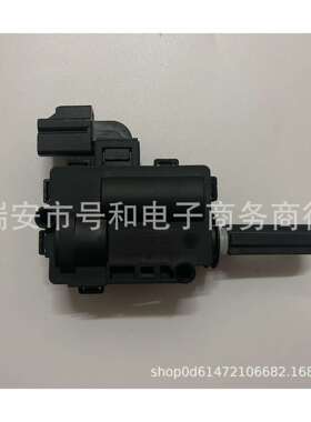 适用 福特翼虎 行李箱锁执行器 后备箱马达 中控锁 9L8Z7843150B