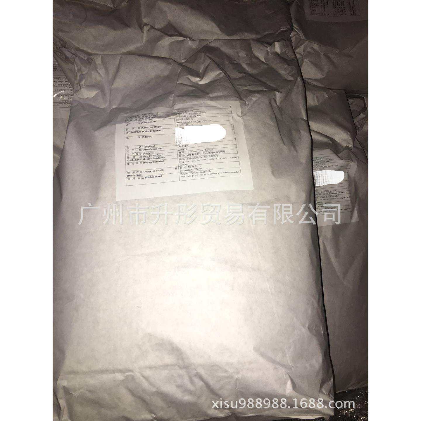 槐豆胶 刺愧豆胶 角豆胶 意大利 广州现货