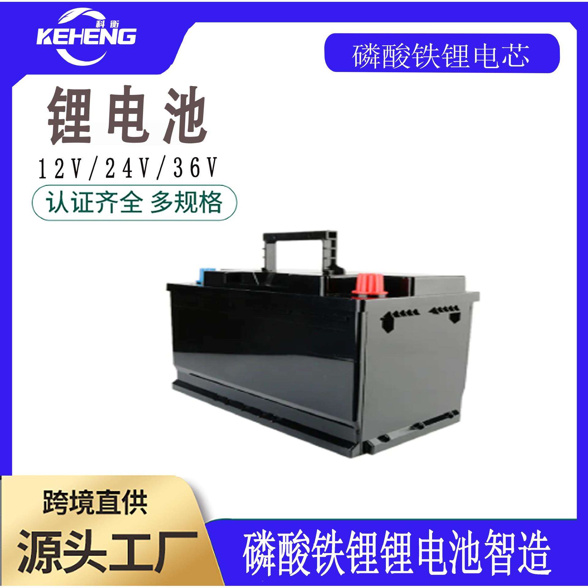 1.2V 18Ah 磷酸铁锂A品电池-房车家庭储能太阳光光伏储能电池