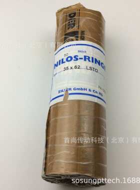 17X40 LSTO NILOS RING尼罗斯金属轴承盖17 40LSTO 德国ZILLER