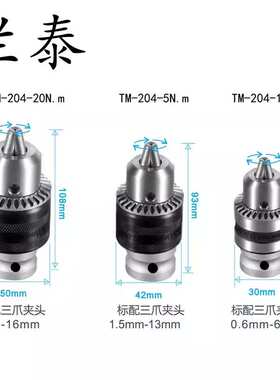 兰泰TM204手持式扭力计1/5/20N.m扭力表数显式马达电机负载力扭矩