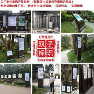 景区仿木纹导览牌厂家发光总平面图索引牌户外导视标牌亚克力灯箱
