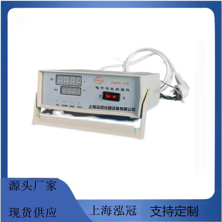 ZNHW-II 智能恒温控温仪 实验室电子智能控温仪 电子节能温控仪