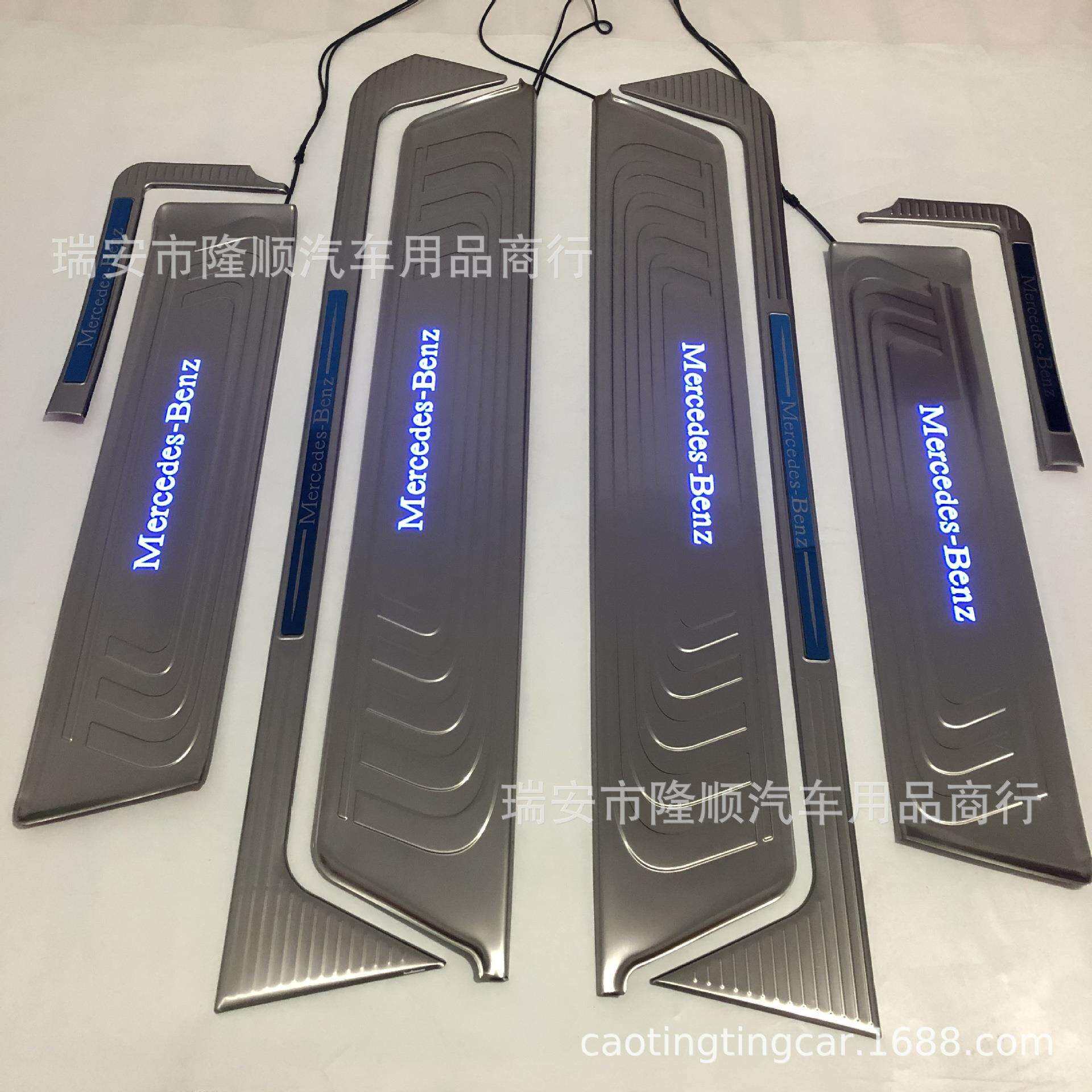 16-21款新威霆VITO V级V260 V250带灯门槛条 LED迎宾踏板 后护板