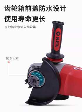 ken锐奇电动工具9180S角磨机180mm磨光机打磨机多功能万用抛光机