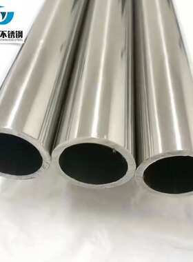 316L不锈钢卫生级管60*3.0mm304精轧无缝不锈钢管32*2.0内外镜光
