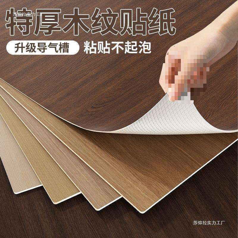 进口自粘加厚木纹贴纸仿木波音软片墙纸门桌柜子家具翻新