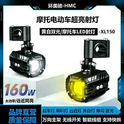 适用川崎ZX10R SE忍者摩托车LED射灯改装辅助凹大灯远光近光一体