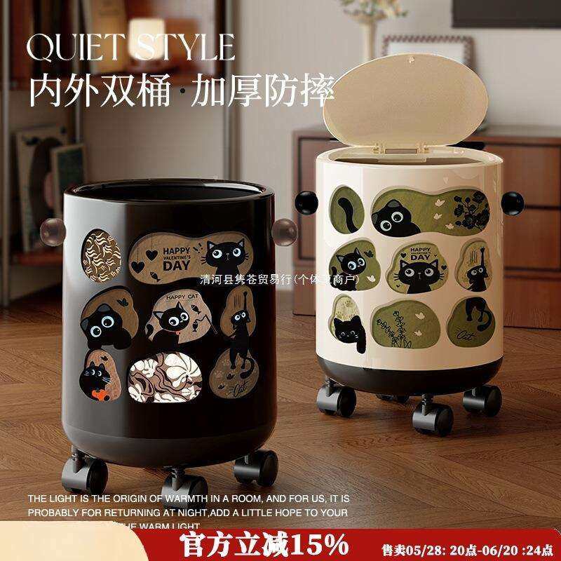 中古风垃圾桶家用2025新款客厅复古高颜值带轮子卧室轻奢高档带盖