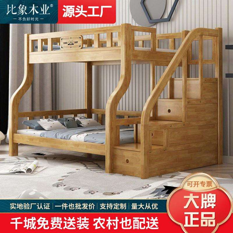 双层子母床上下床小户型原榉木色橡木实木成人高低床上下铺儿童床