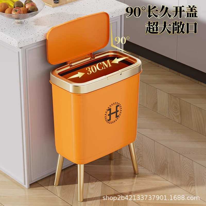 高脚垃圾桶家用厨房大号大容量客厅轻奢带盖弹盖按压夹缝创意纸篓