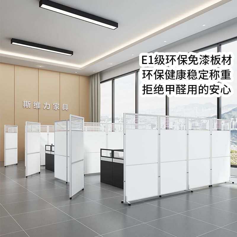 办公室屏风隔断墙公司工厂车间展厅活动挡板玻璃折叠移动隔断带轮
