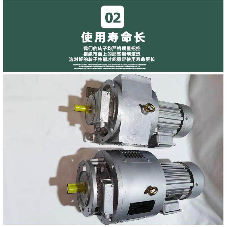 调速电机YCT132一4A一1.1Kw无级调速滑差电机马达纯铜苾励磁线圈