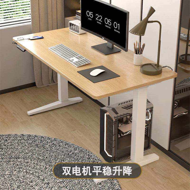 A9L实木电动升降桌白色家用办公电脑桌充电自动学习写字书桌子