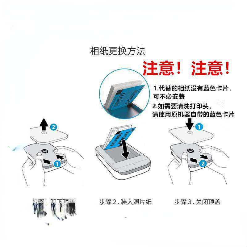 适用照片打印机相纸///口袋相机相片纸