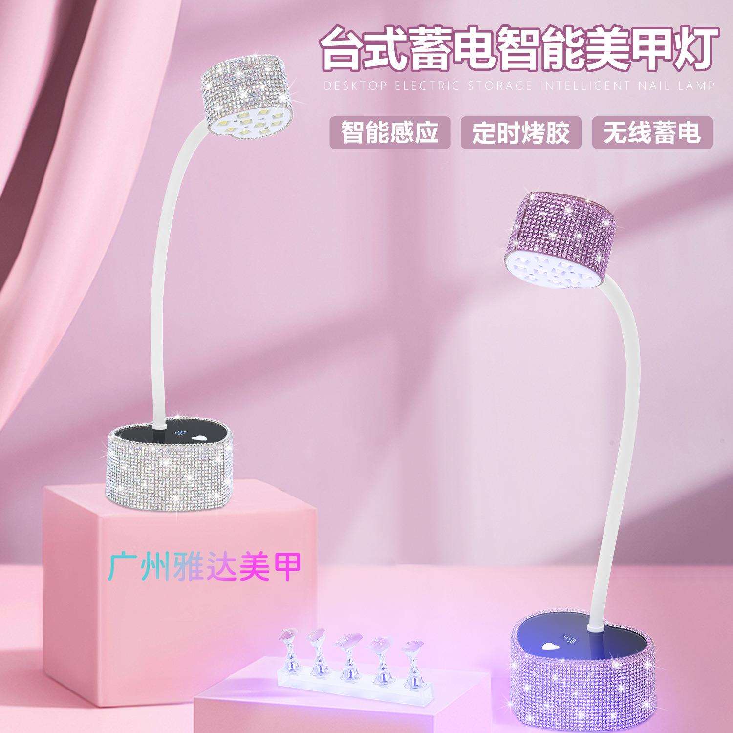 新品心型贴钻台式美甲灯速干UV灯智能感应30W美甲烤灯美甲店专用