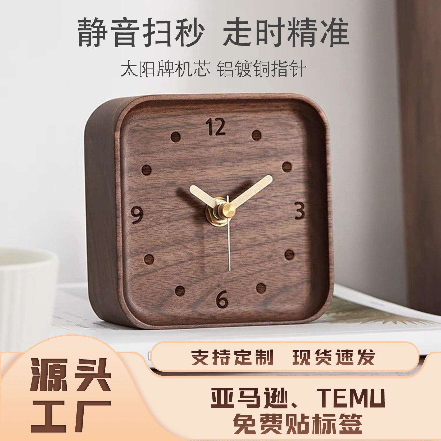 实木时钟轻奢风台钟客厅创意静音床头小钟表家用桌面摆钟桌上摆件