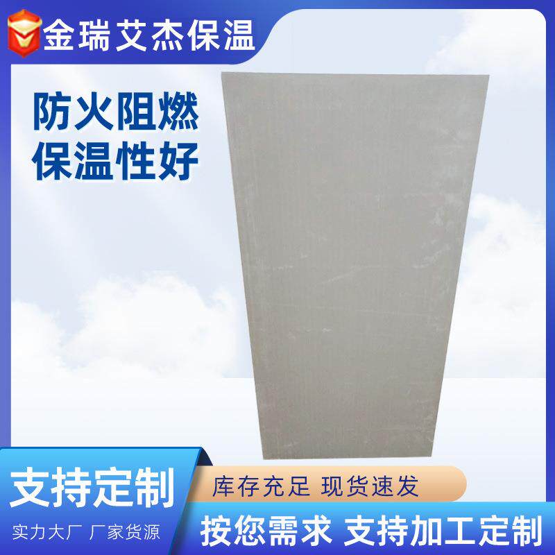 聚氨酯保温板冷库用房屋顶聚氨酯板阻燃保温保冷聚氨酯发泡板