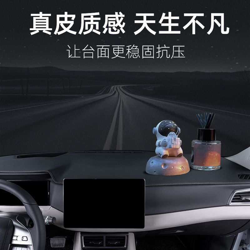 适用大众CC中控台防晒垫仪表台避光垫工作台遮阳垫前台垫内饰装新