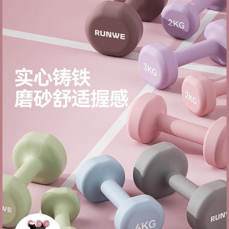 哑铃女士健身家用器材实心铸铁男士小哑铃青少年哑铃2kg一对
