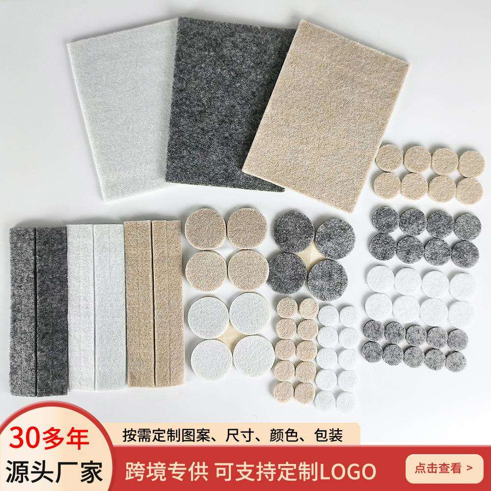 Adhesive skid protector脚垫自粘静音垫毛毡地板保护垫家具