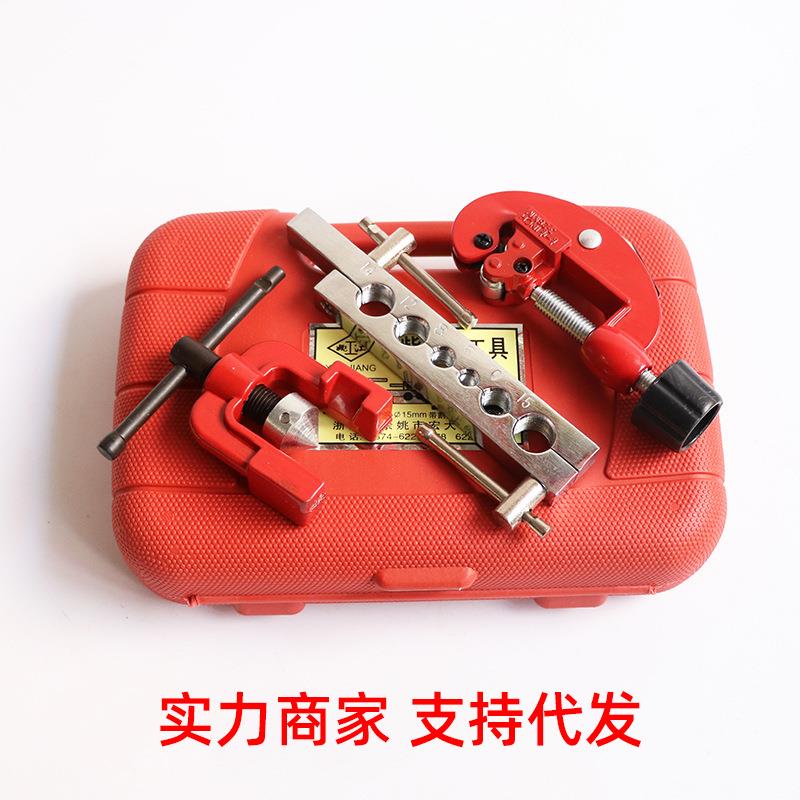 厂家铆管器6-15mm 铆紫铜管工具铆管维修扩管器帝创五金工具