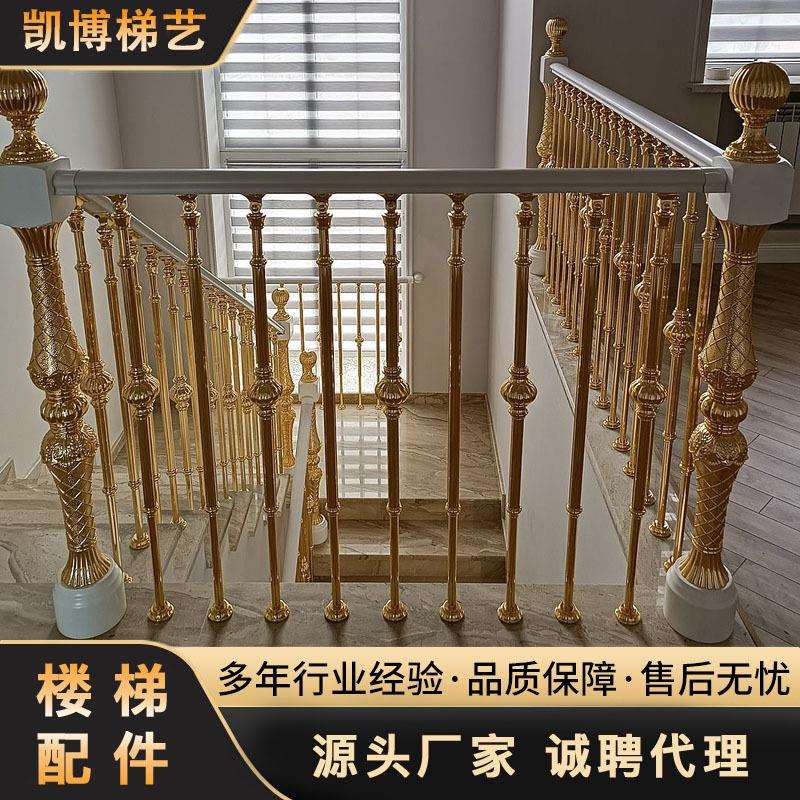 别墅旋转楼梯铝镁铝雕花楼梯扶手花板家用复式铝铜护栏栏杆护手