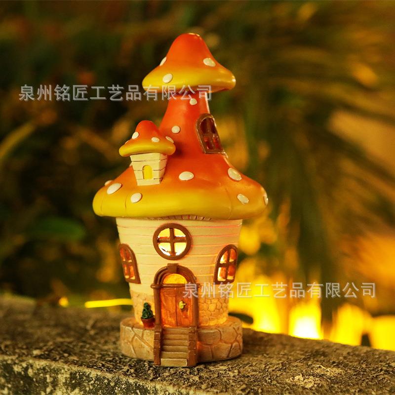 花园造景蘑菇房子装饰太阳小夜灯户外庭院别墅城堡灯景观树脂摆件