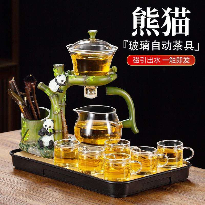 懒人自动茶具套装家用玻璃功夫泡茶壶茶盘全套办公室磁吸冲茶神器