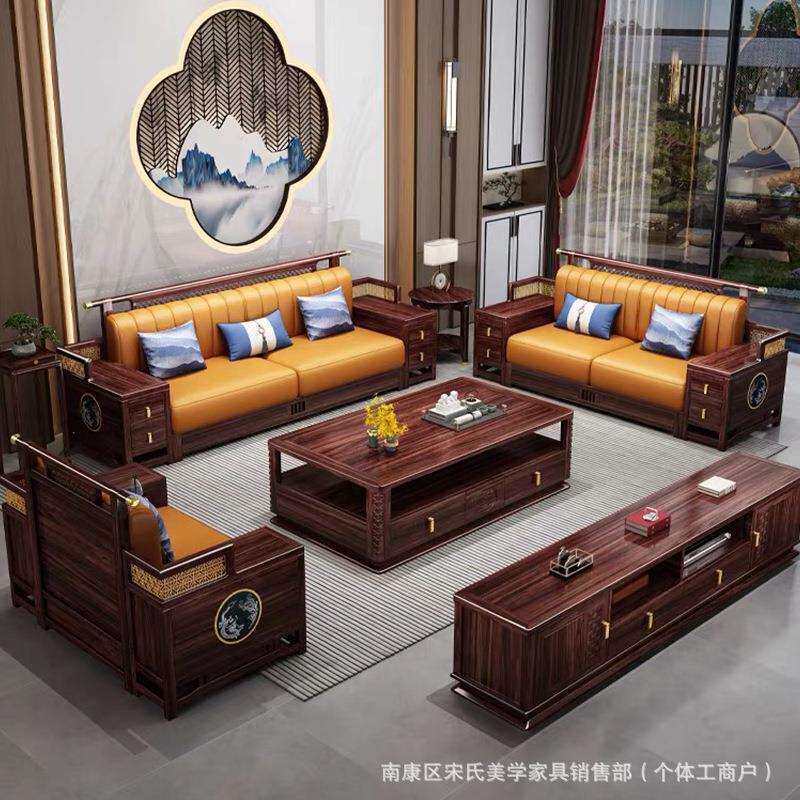 新中式乌金木实木沙发别墅大小户型家用客厅家具组合宋氏美学沙发