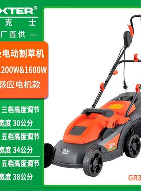 LUXTER手推式园林电动割草机多功能大功率除草机家用草坪修剪机