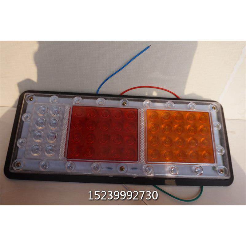 140铁板彩色货车东风140-2led后尾灯改装转向灯倒车灯刹车灯尾灯
