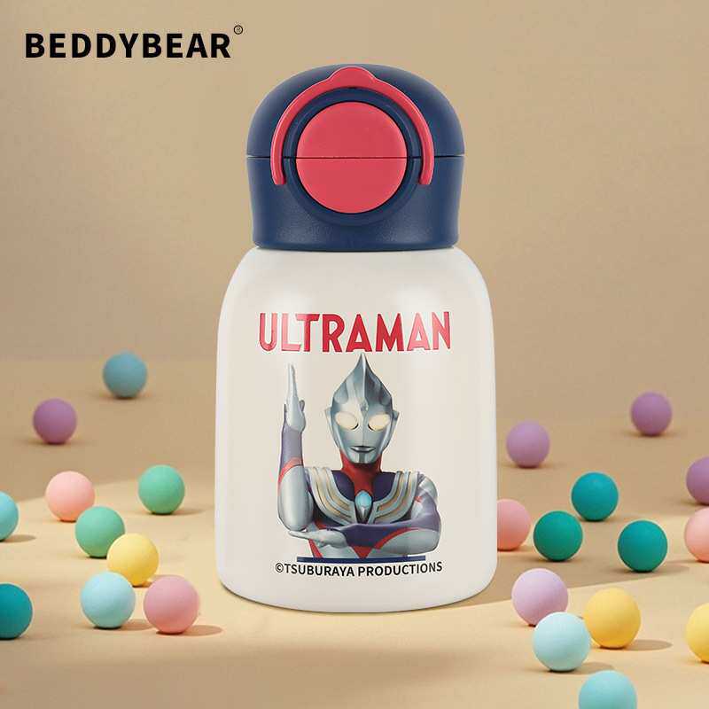 【新品】杯具熊妙趣系列双饮杯小容量儿童保温杯幼儿园宝宝水壶